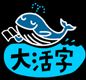 �ʔ̂ōw������